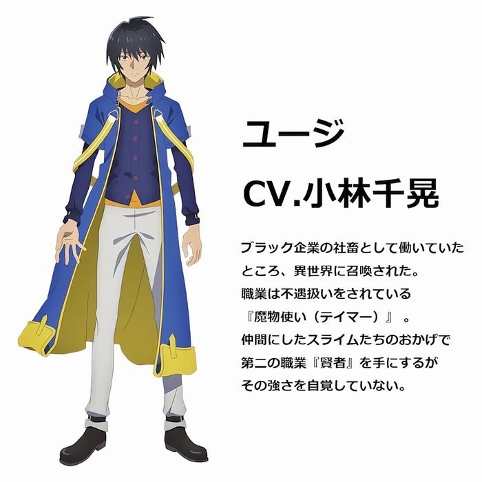 Tensei Kenja no Isekai Life 1 Tensei Kenja no Isekai Life 1